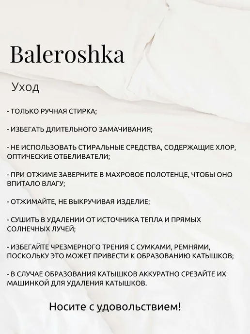 Baleroshka Сарафан школьный плиссе, черный, фото 10