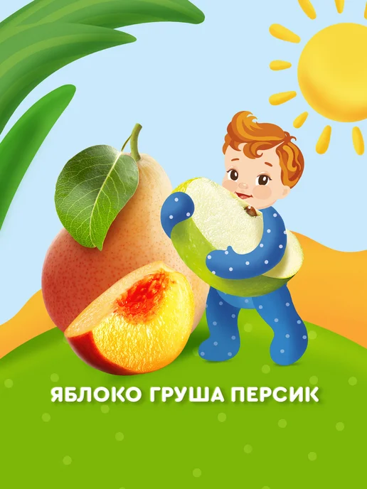 Агуша Пюре детское Яблоко-Черника-Вишня 100 г с 5 месяцев, 12 штук, 100 г, 12 шт, фото 3