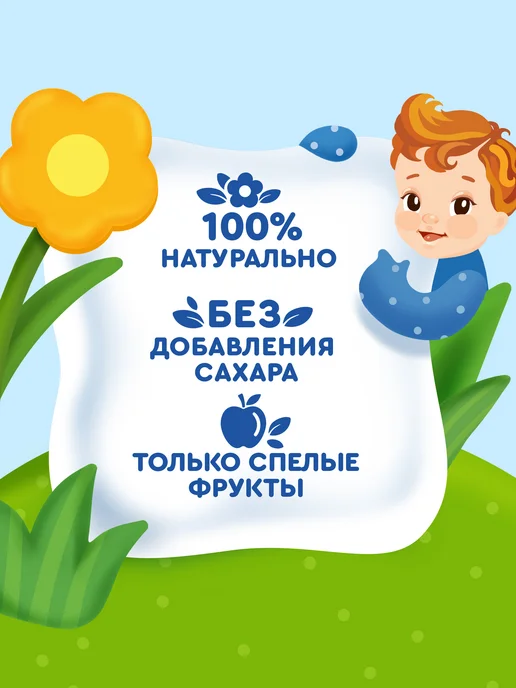 Агуша Пюре детское Яблоко-Черника-Вишня 100 г с 5 месяцев, 12 штук, 100 г, 12 шт, фото 4