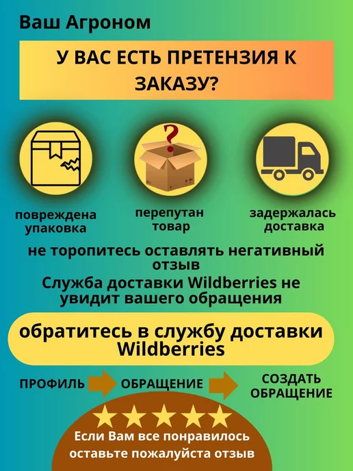 Агротекс Укрывной материал 1,6м*10м 42, 1,6 м, 10 м, белый, фото 5