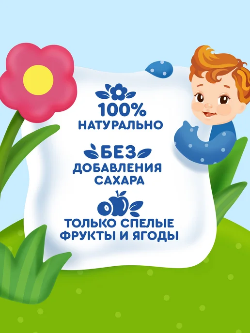 Агуша Пюре детское Яблоко-Черника-Вишня 100 г с 5 месяцев, 12 штук, 100 г, фото 4