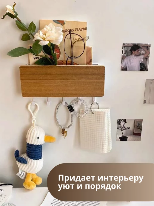 КлючевыеТовары Ключница настенная без сверления, белый, фото 3