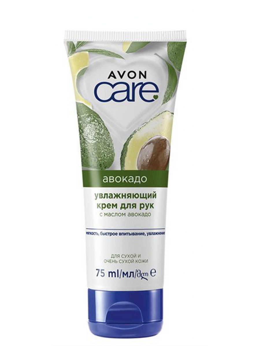 Avon авокадо