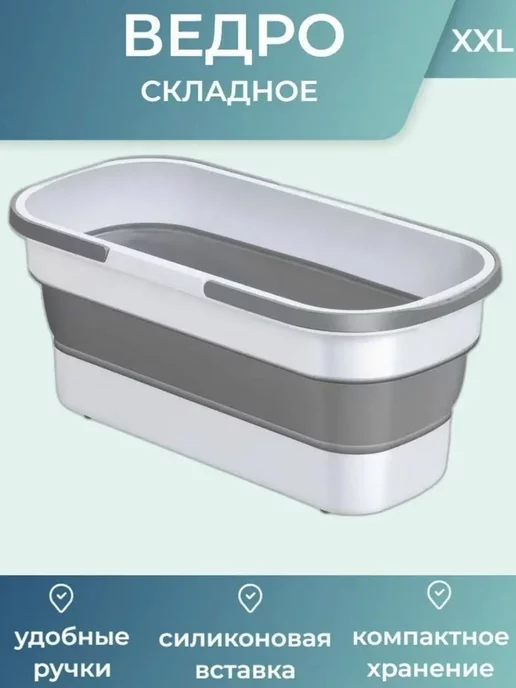 AdiCo ведро хозяйственное складное, серый, фото 2