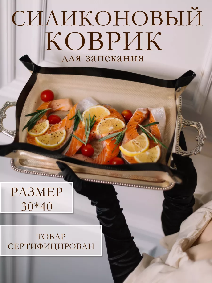 Силиконовый...