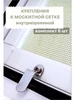 Крепления кронштейны к внутрипроемной москитной сетке Фурнишоп 210984739 купить за 247 ₽ в интернет‑магазине Wildberries