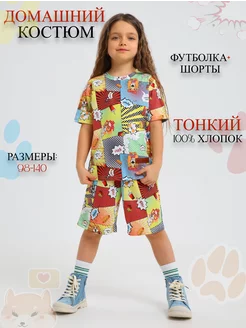 Костюм летний с шортами двойка трикотажная TG Collection 210988268 купить за 1 022 ₽ в интернет-магазине Wildberries