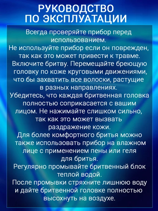 VGR Электробритва, черный, фото 8