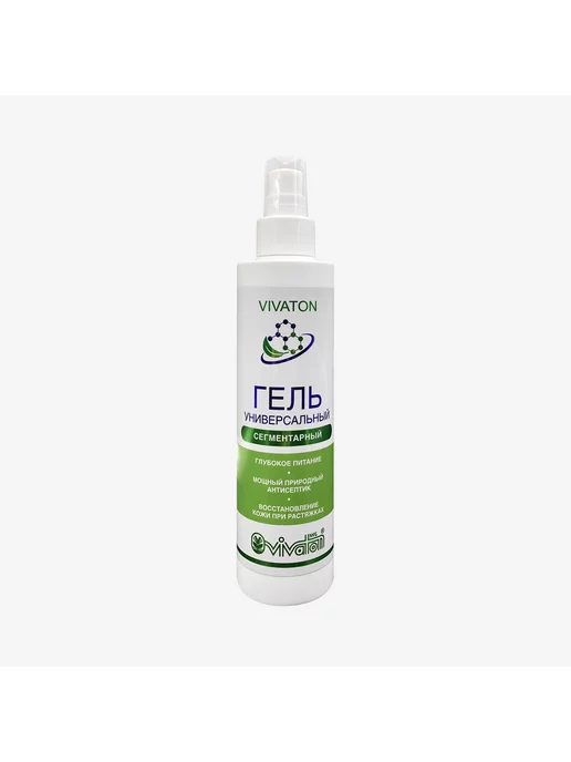 Виватон: купить товары бренда в интернет-магазине Wildberries
