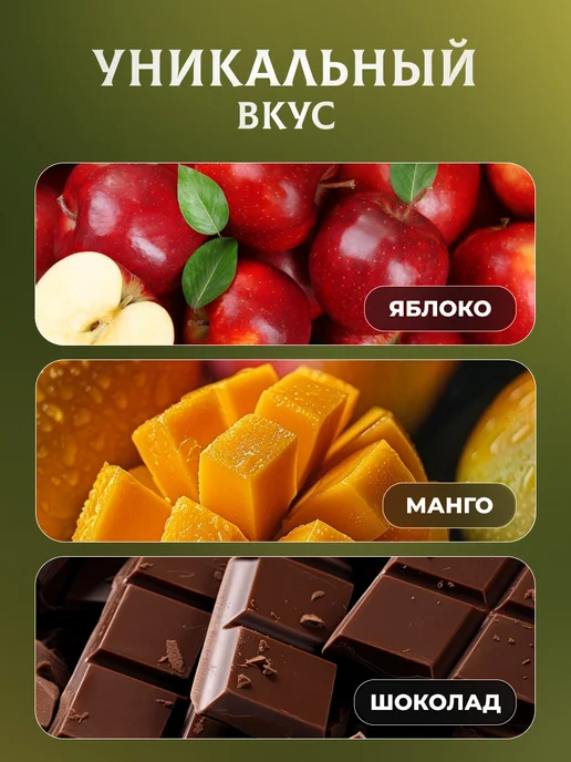 натуральный белёвский продукт Зефир в шоколаде манговый 2 шт по 200 г, 2 шт, 200 г, фото 6