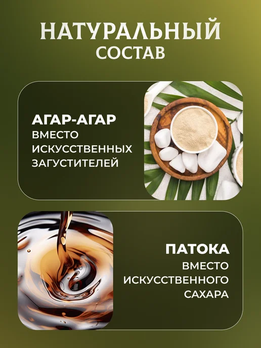 натуральный белёвский продукт Зефир в шоколаде манговый 2 шт по 200 г, 2 шт, 200 г, фото 7