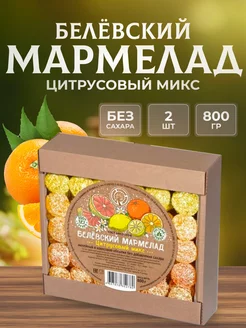 Мармелад без сахара 2 шт по 800 г Натуральный белёвский продукт 210992953 купить за 1 102 ₽ в интернет-магазине Wildberries