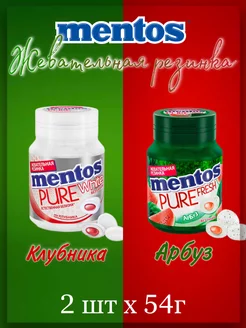 Жевательная резинка Ментос Клубника Арбуз 2 шт 54г Mentos 210994138 купить за 314 ₽ в интернет-магазине Wildberries