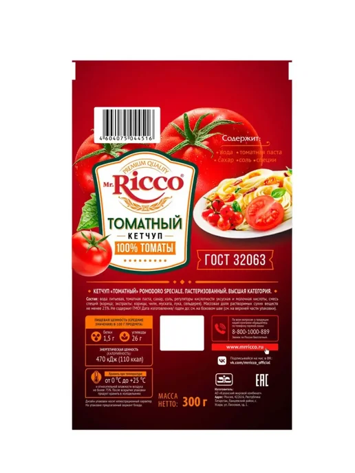 Mr.Ricco Кетчуп Томатный 300 г, 300 г, фото 3