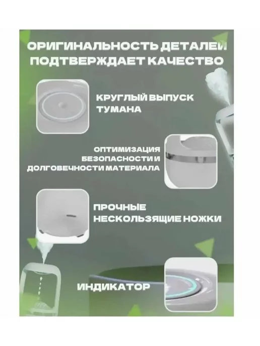GOODSTORAGE Увлажнитель воздуха ультразвуковой аромадиффузор, белый, фото 3