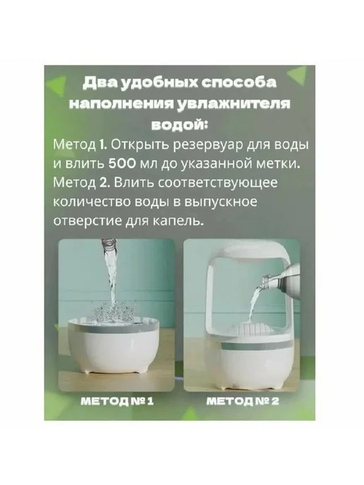 GOODSTORAGE Увлажнитель воздуха ультразвуковой аромадиффузор, белый, фото 4