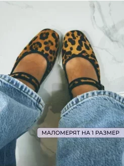 Балетки с ремешком квадратный нос Roksi Shoes 211001757 купить за 2 397 ₽ в интернет-магазине Wildberries