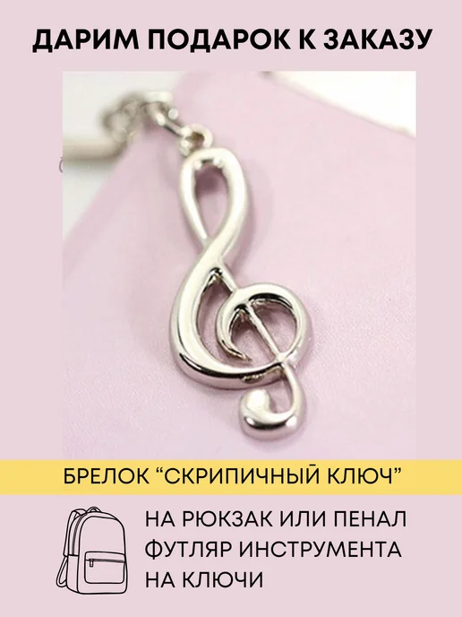 Музыкалка Канцелярский набор для музыканта подарок, черный, фото 3