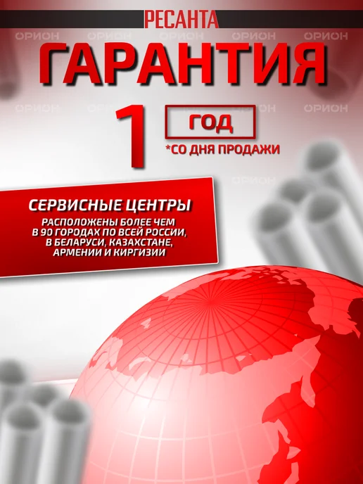 РЕСАНТА Аппарат для сварки пластиковых труб АСПТ-600А 32, вариант, фото 6