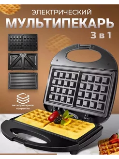 Мультипекарь 3в1 Raf 211008299 купить за 2 056 ₽ в интернет-магазине Wildberries