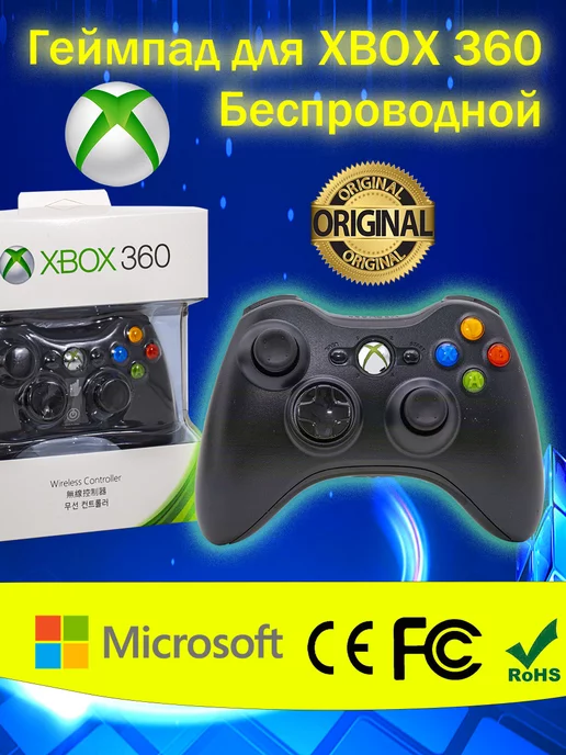 AVGlobal Джойстик X-BOX 360 Wireless