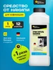 Средство от накипи для кофемашин Verygoods 146190522 купить за 272 ₽ в интернет‑магазине Wildberries