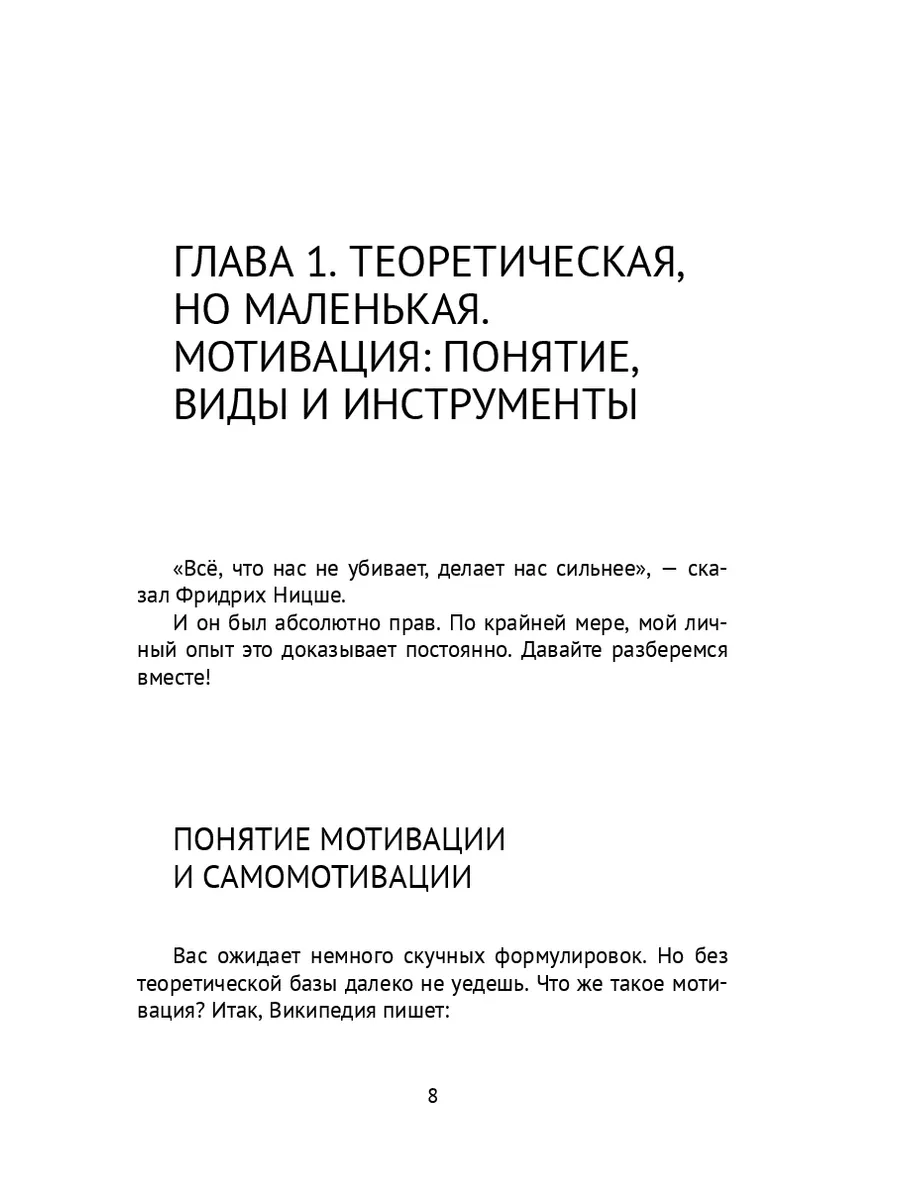 Ученые доказали правоту Ницше: «что нас не убивает, делает нас сильнее» - ФОКУС