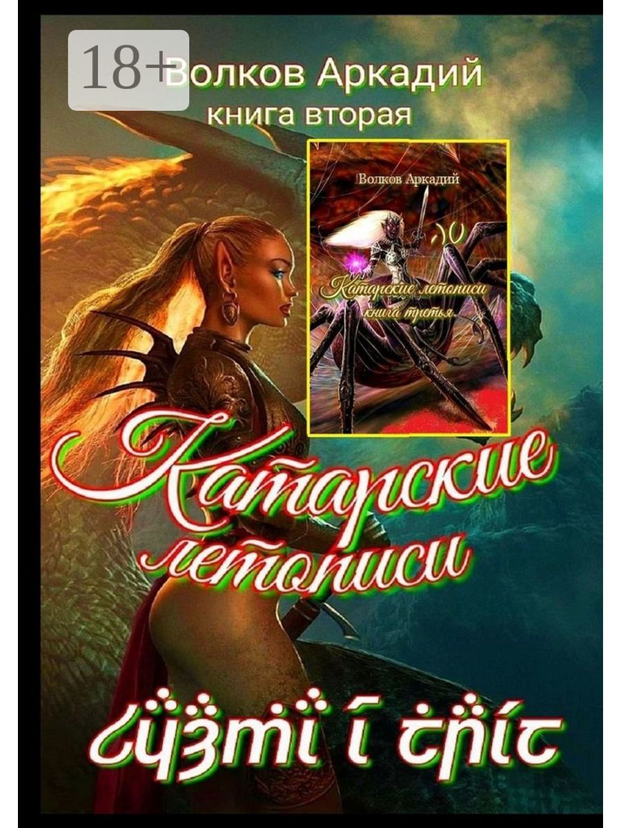 Книги 2 авторов