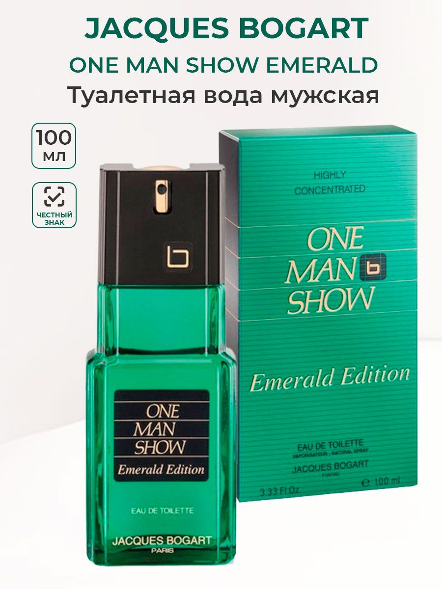 Bogart one man show отзывы