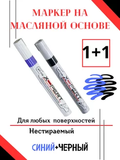 Комплект маркеров Big Macca 211029353 купить за 138 ₽ в интернет-магазине Wildberries