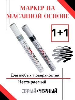 Комплект маркеров Big Macca 211029355 купить за 138 ₽ в интернет-магазине Wildberries