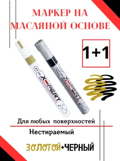 Комплект маркеров Big Macca 211029356 купить за 144 ₽ в интернет-магазине Wildberries