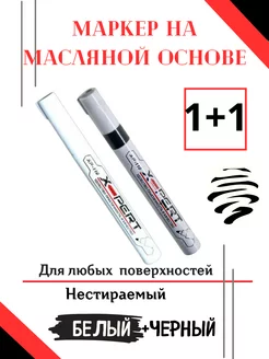 Комплект маркеров Big Macca 211029357 купить за 144 ₽ в интернет-магазине Wildberries