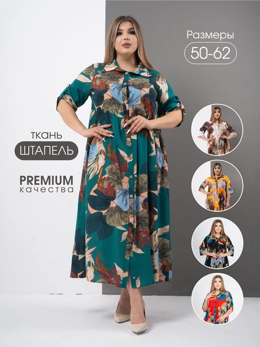 Платье, выкройка Grasser № – купить онлайн на сайте GRASSER, каталог выкроек с ценами