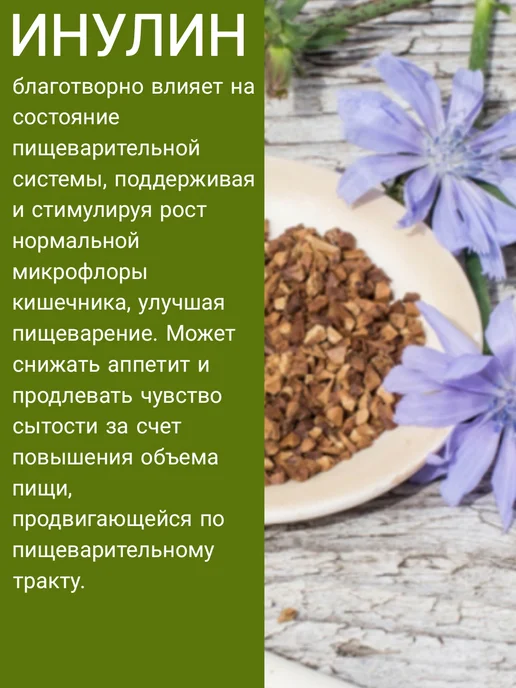 Родник Здоровья Протеиновый концентрат кедровый протеин для снижения веса, вариант, фото 6