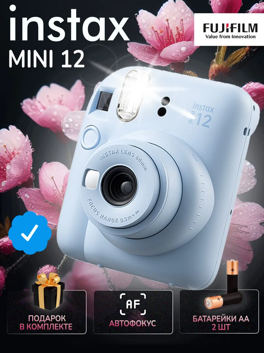 Фотоаппарат Instax mini 12 Pastel Blue...