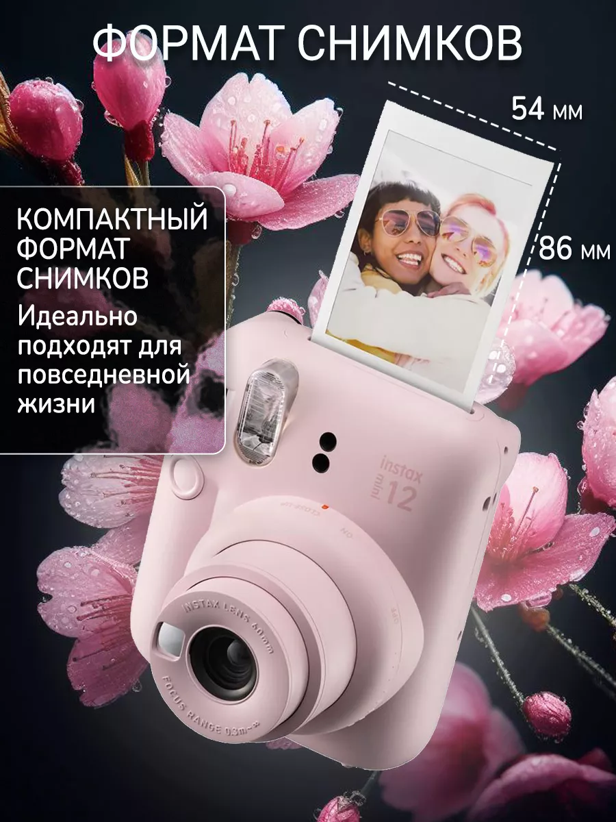 Фотоаппарат Instax mini 12 Blossom Pink Розовый Fujifilm instax mini  211033113 купить в интернет-магазине Wildberries