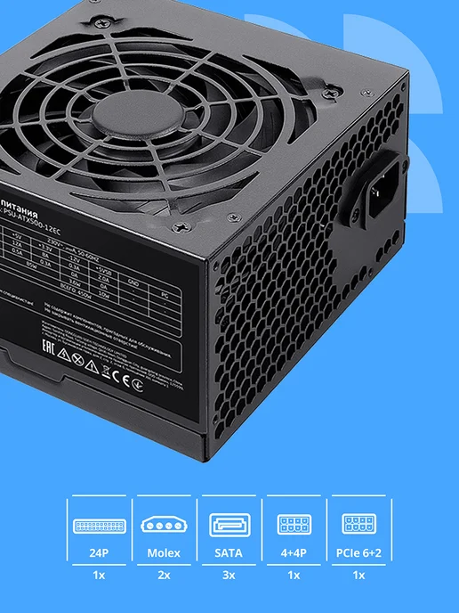 CBR Блок питания ATX 500W 12 см кабель 1,2 м, 500 Вт, фото 3