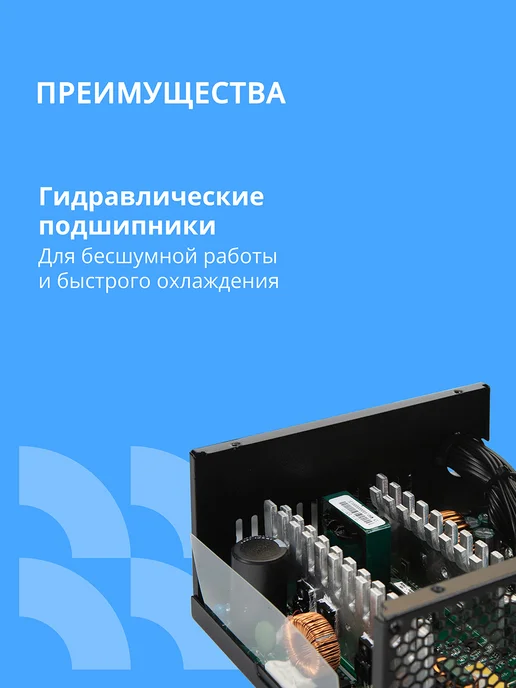 CBR Блок питания ATX 500W 12 см кабель 1,2 м, 500 Вт, фото 5