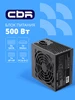 Блок питания ATX 500W 12см кабель в комплекте 1,5м CBR 211036397 купить за 1 681 ₽ в интернет‑магазине Wildberries