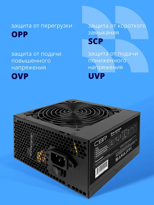 CBR Блок питания ATX 600W 80+Bronze 12см кабель в комплекте 1,5м, 600W, фото 4