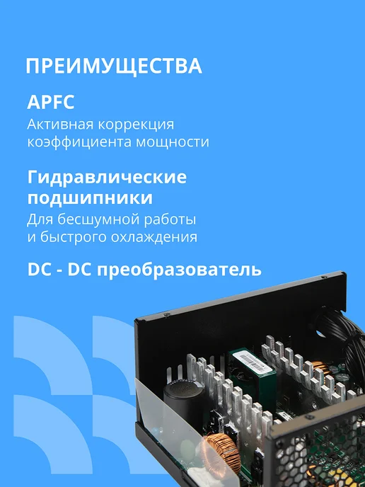 CBR Блок питания ATX 600W 80+Bronze 12см кабель в комплекте 1,5м, 600W, фото 5