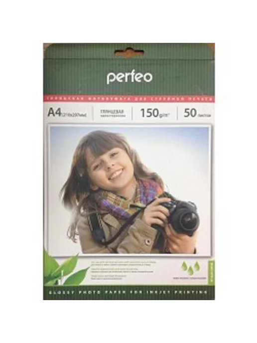 Бумага PERFEO Фотобумага A4, 150 г/м², 50 листов, 1 пачка