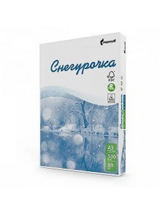Бумага Mondi A4, 80 г/м², 500 листов, 5 пачкек