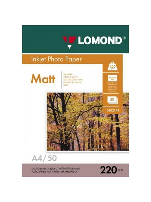 Бумага Lomond Фотобумага A4, 220 г/м², 50 листов, 1 пачка