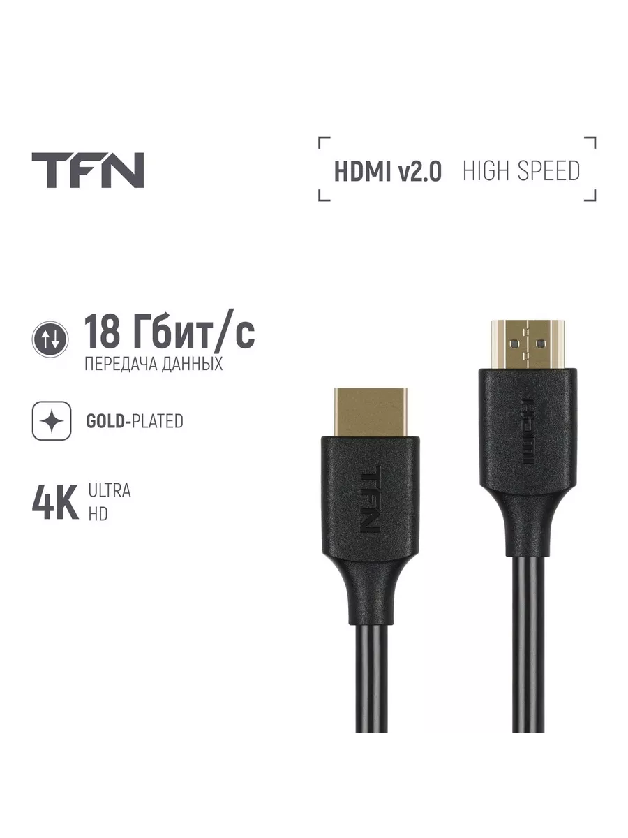 Нет звука через HDMI на телевизоре | ТВ-сервис Mastera-Videotech