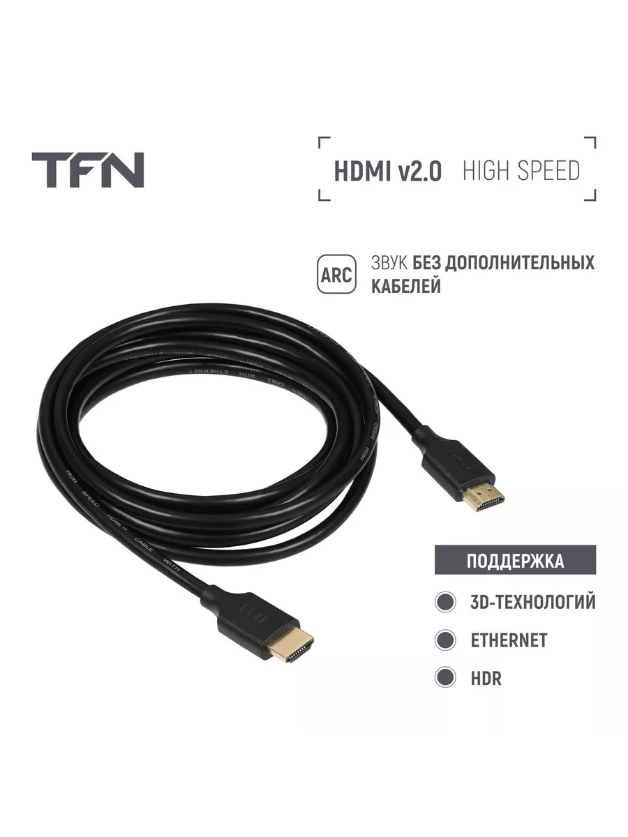Почему нет звука при подключении по HDMI и что делать?