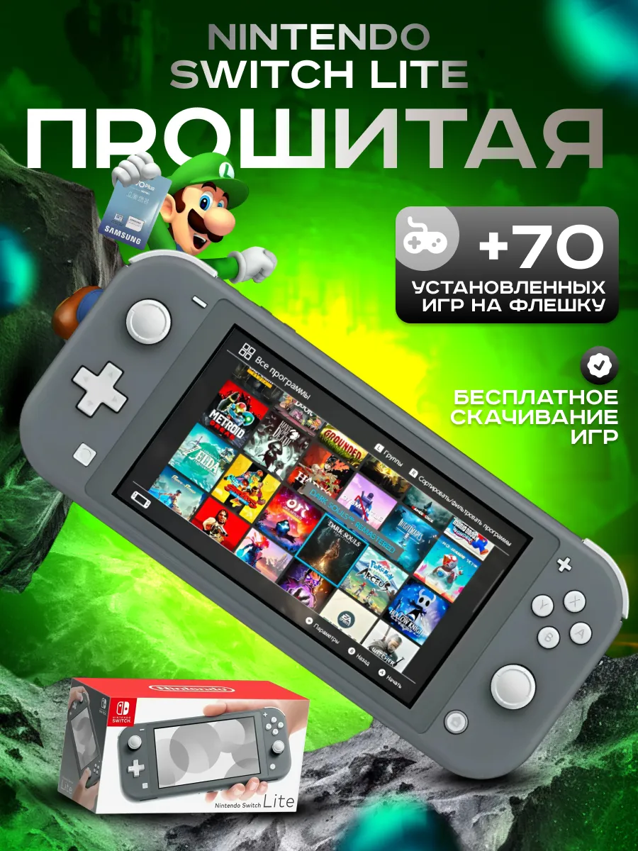 Nintendo Switch Lite グレー +Proコントローラー Amazon.co.jp: Nintendo Switch Lite グレー : Video Games