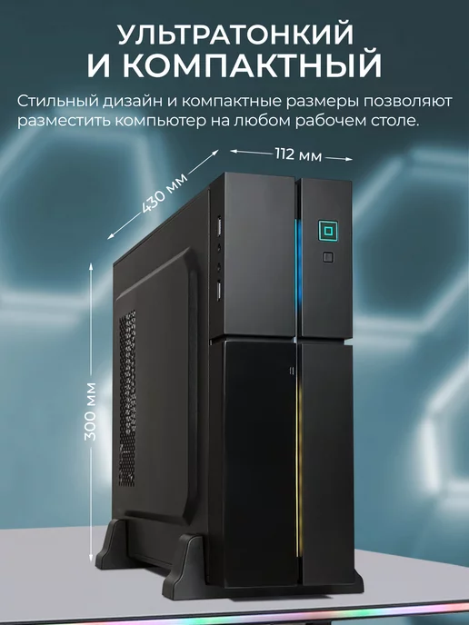 RobotComp Игровой Мини Компьютер Колибри V3, черный, фото 3