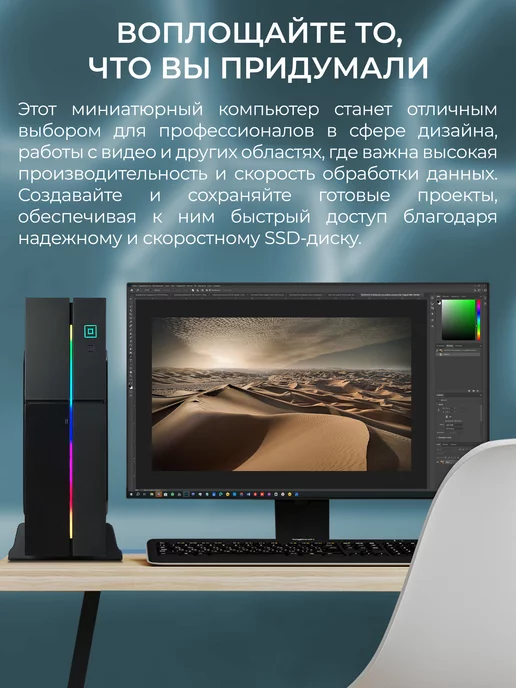RobotComp Игровой Мини Компьютер Колибри V3, черный, фото 6